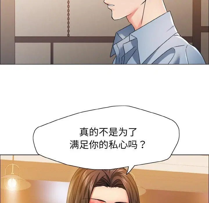 第118話