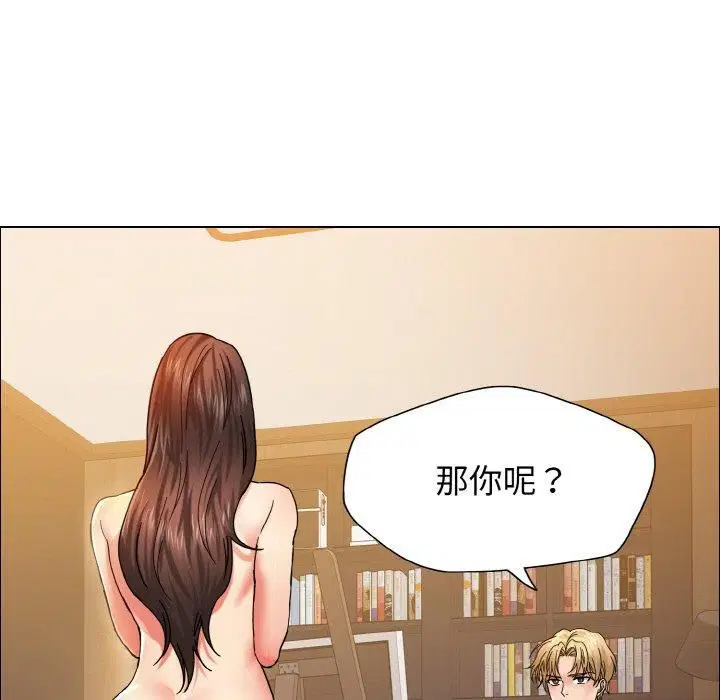 第118話