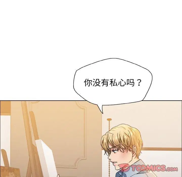 第118話