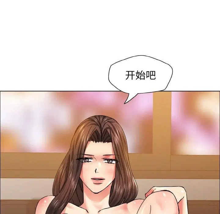 第118話