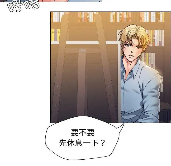 第118話
