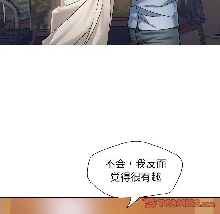 第118話
