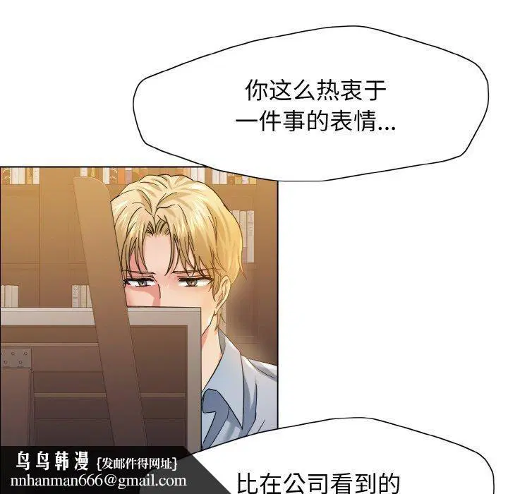 第118話