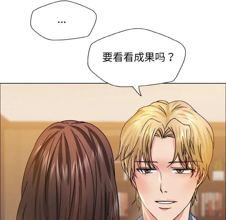 第118話