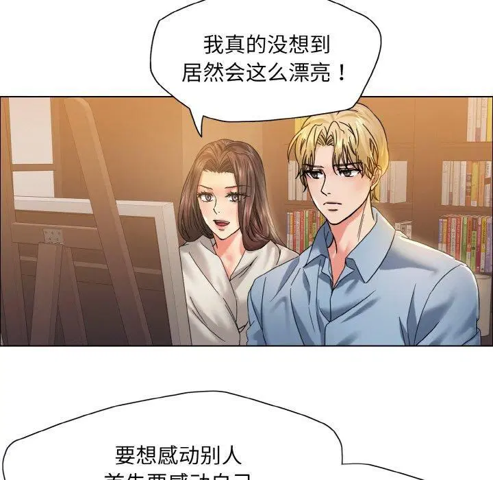 第118話