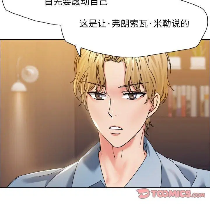 第118話