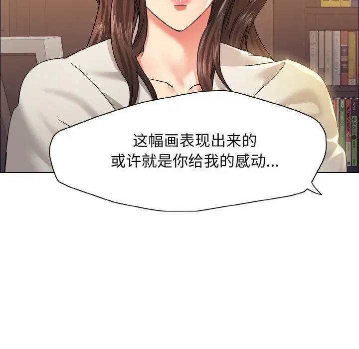 第118話