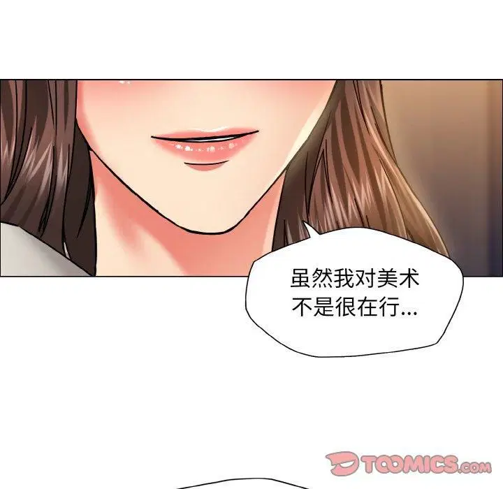 第118話