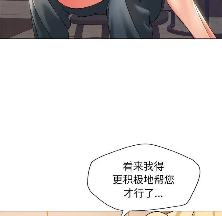 第118話