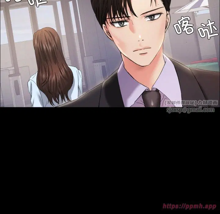 第119話