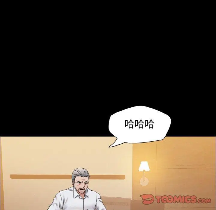 第119話