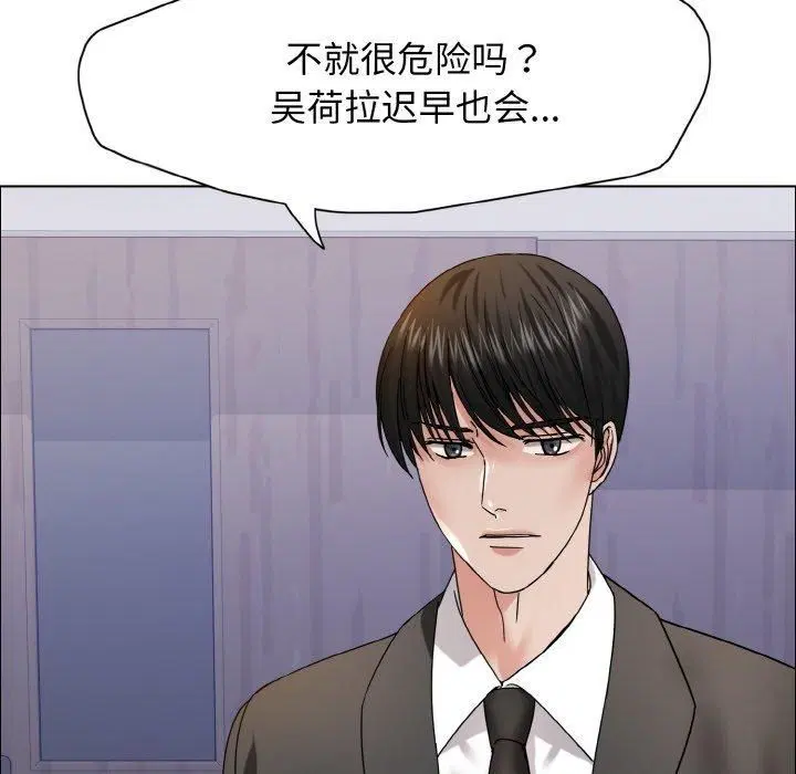 第119話