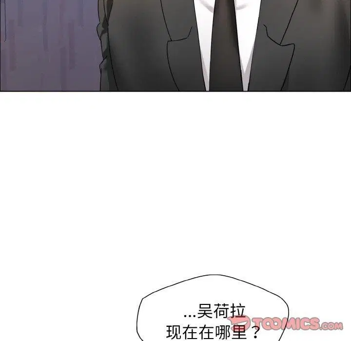第119話
