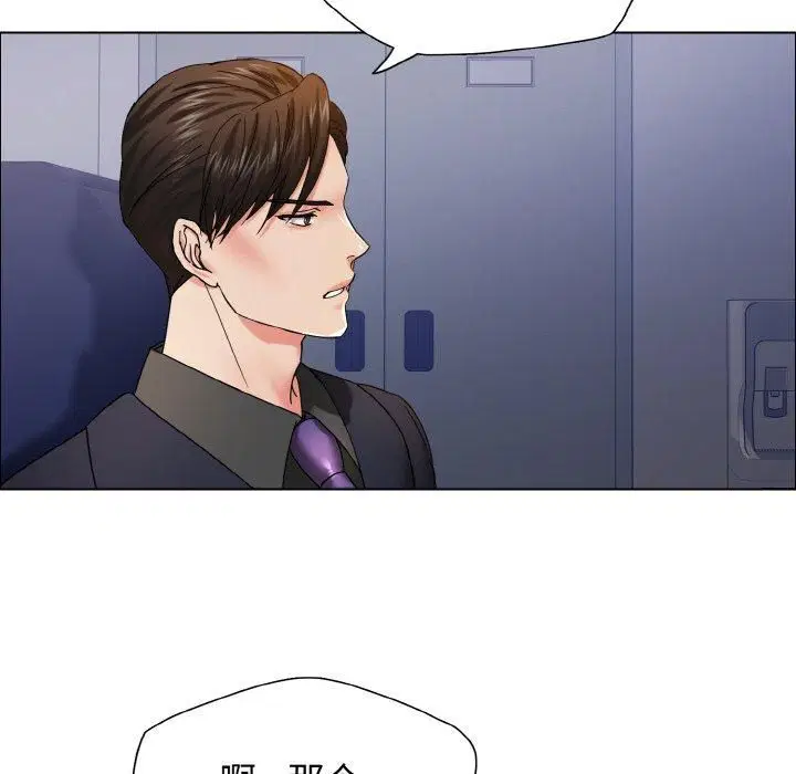 第119話