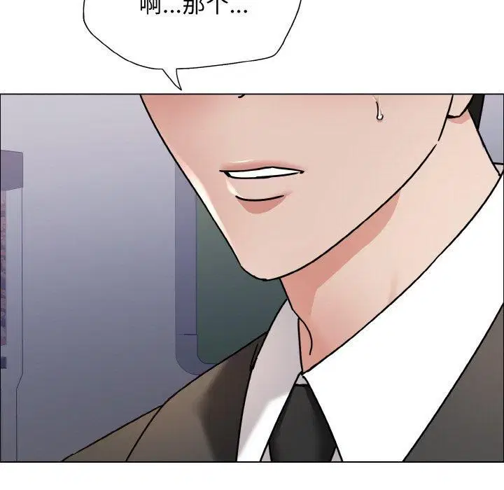 第119話