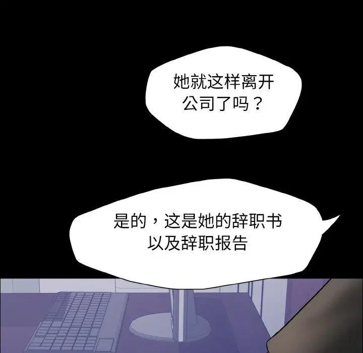 第119話