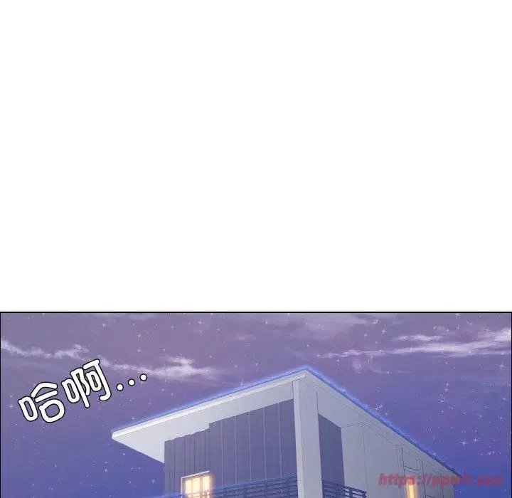 第119話