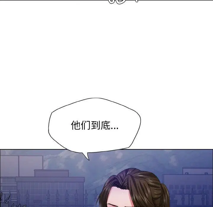 第119話