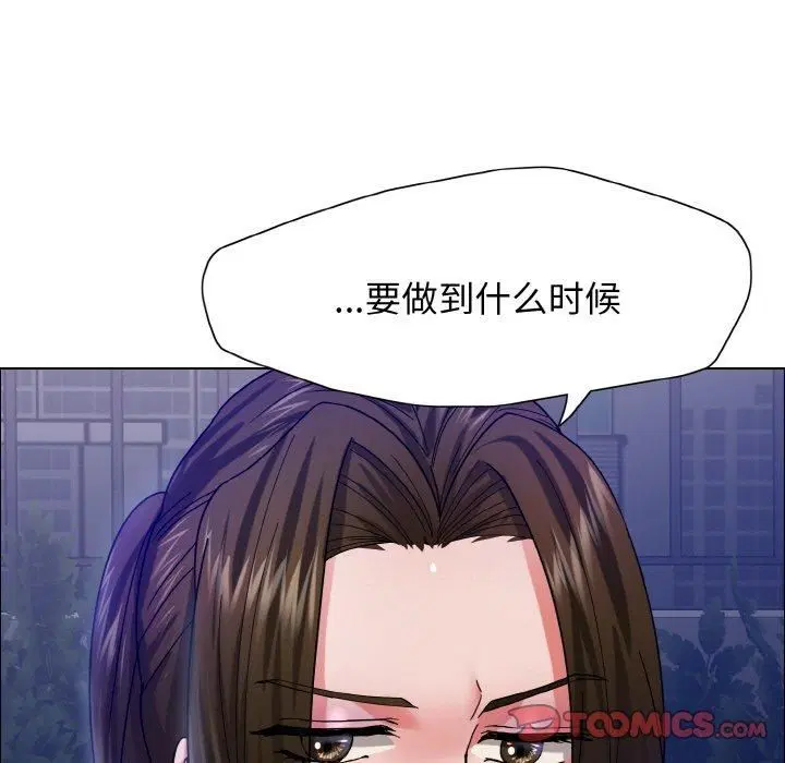 第119話