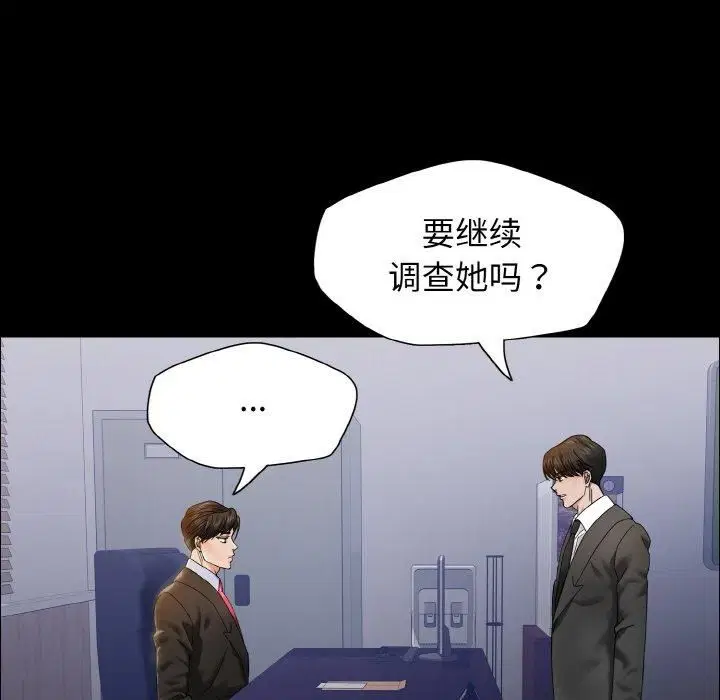 第119話