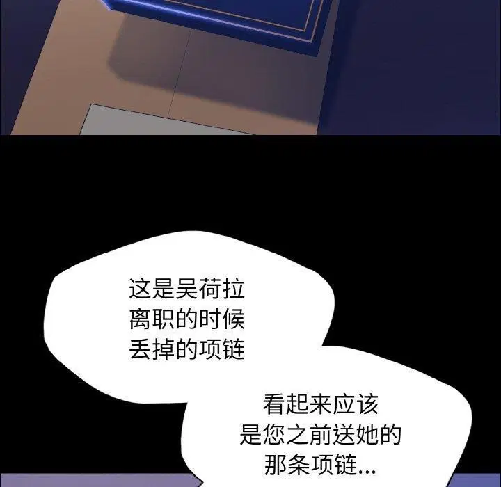 第119話