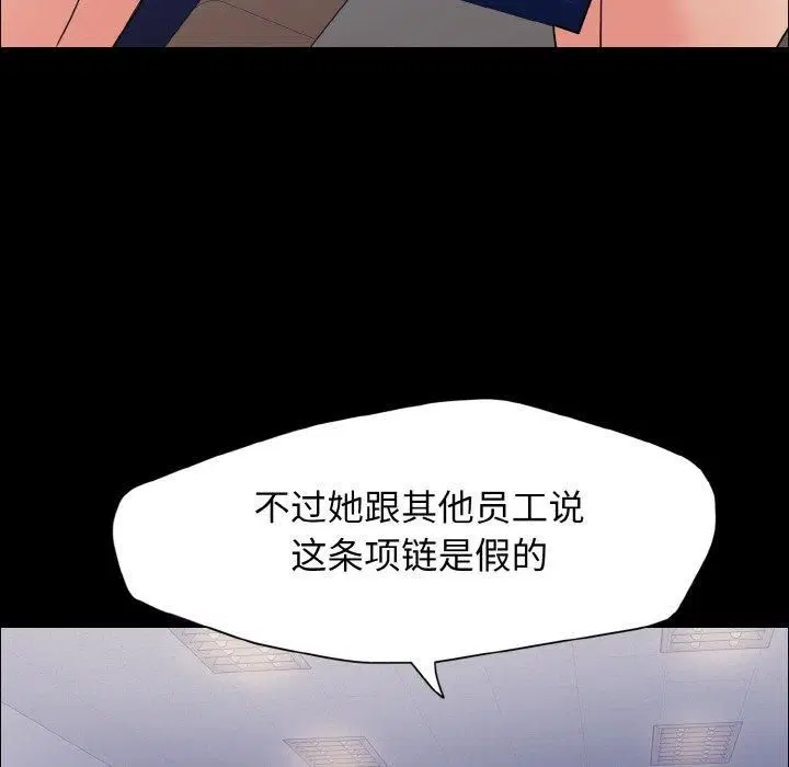 第119話