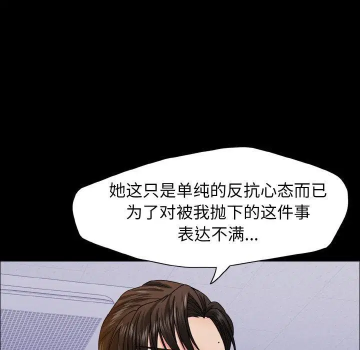 第119話