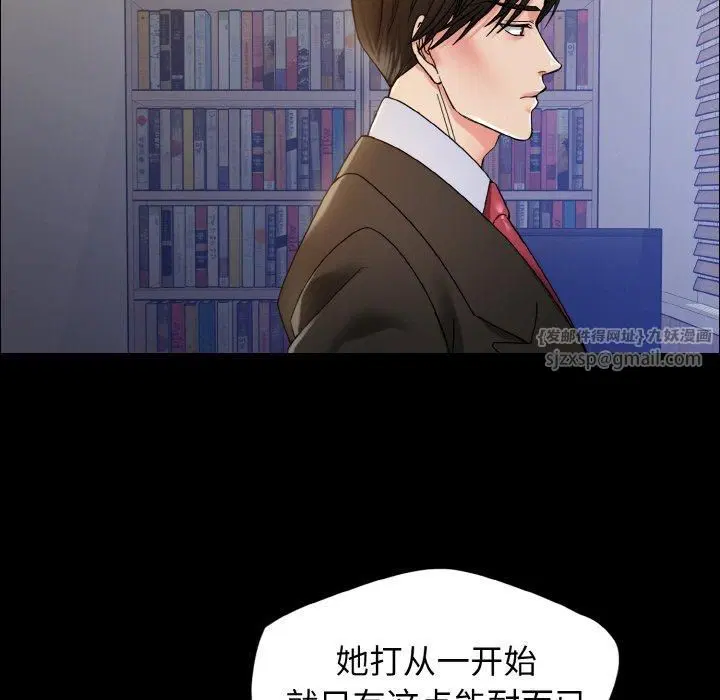 第119話