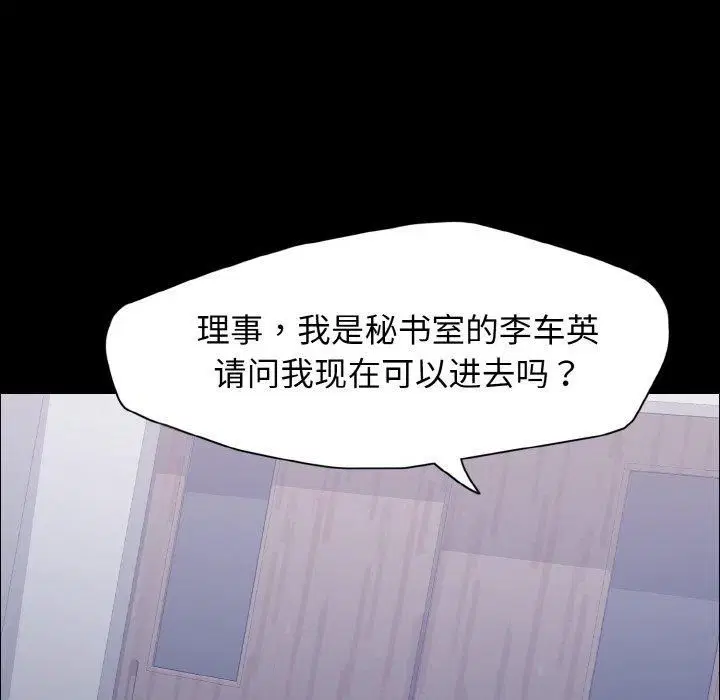 第119話
