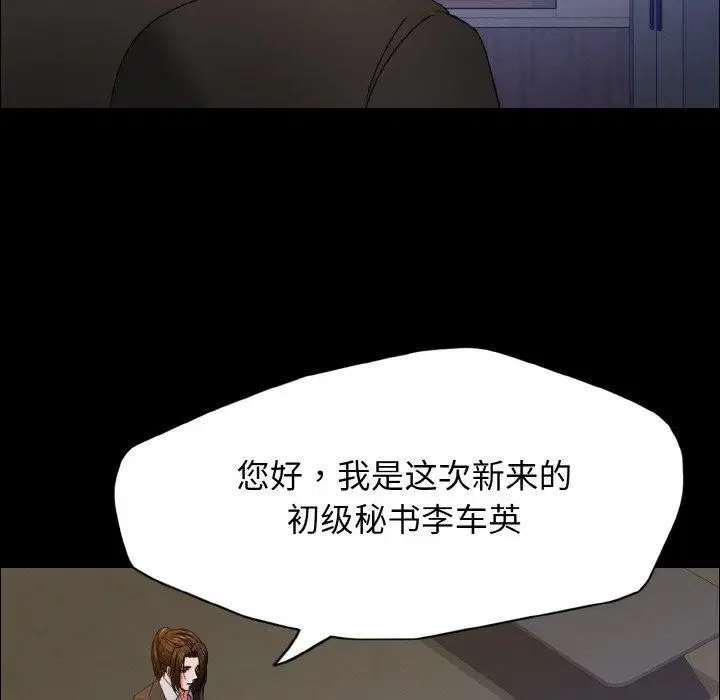 第119話