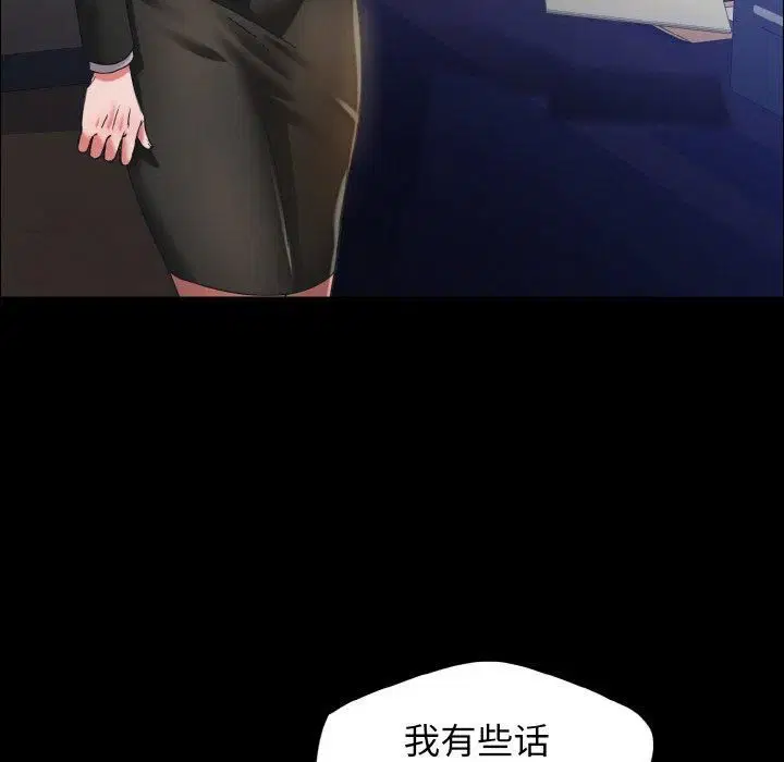 第119話