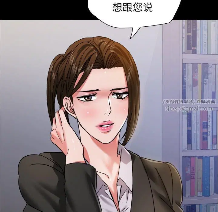 第119話