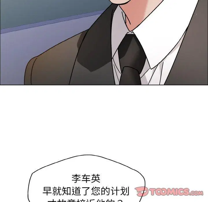 第119話