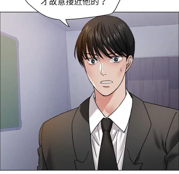 第119話