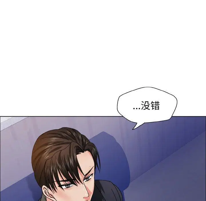 第119話