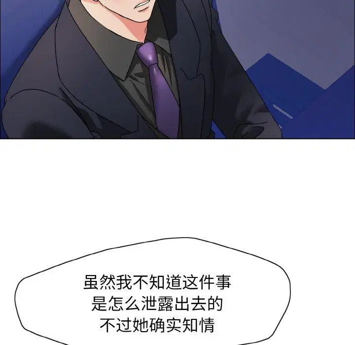 第119話
