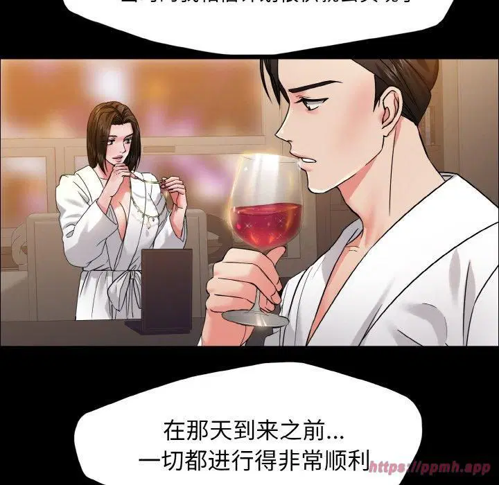 第119話