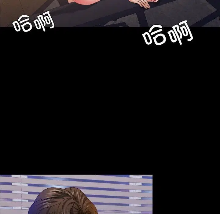 第119話