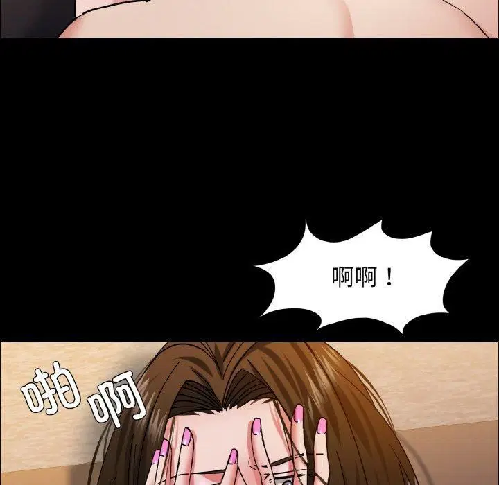 第119話