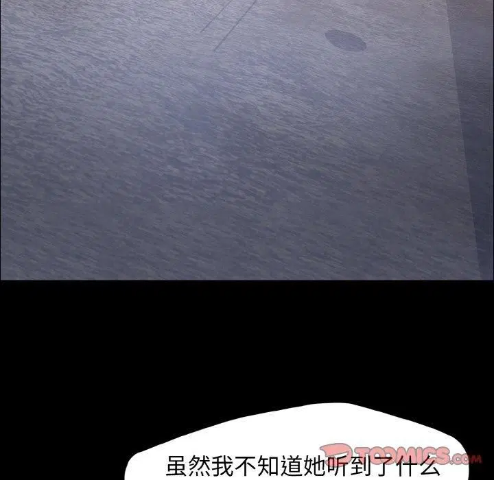 第119話