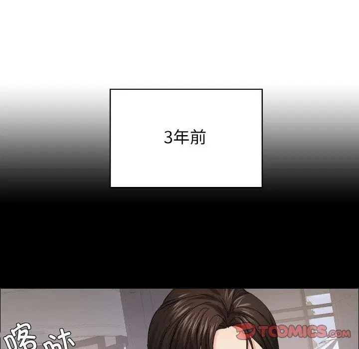 第119話