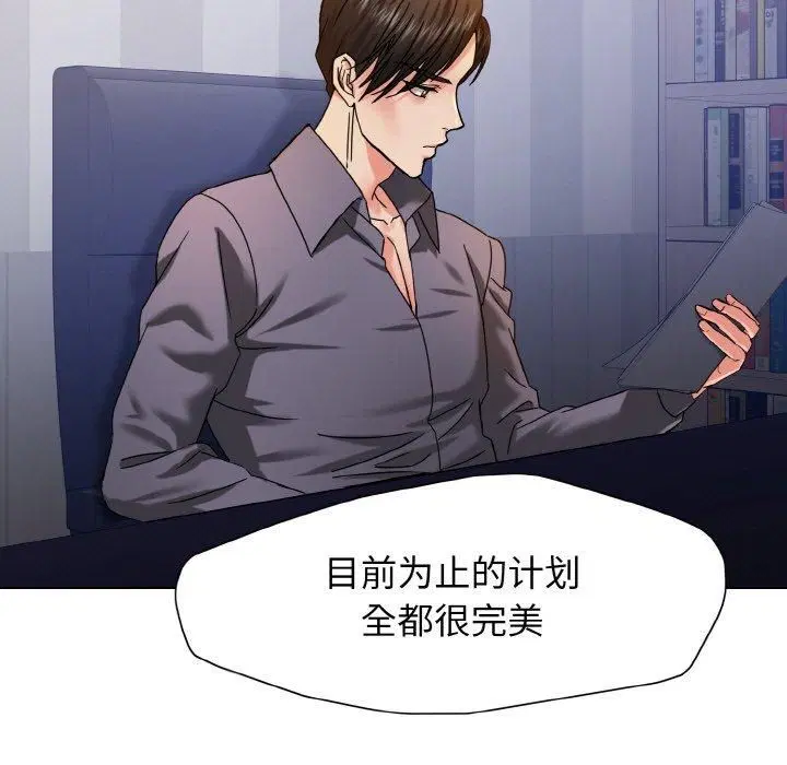 第120話