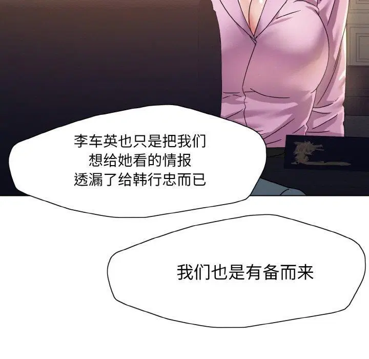 第120話