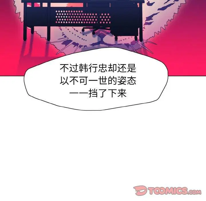 第120話