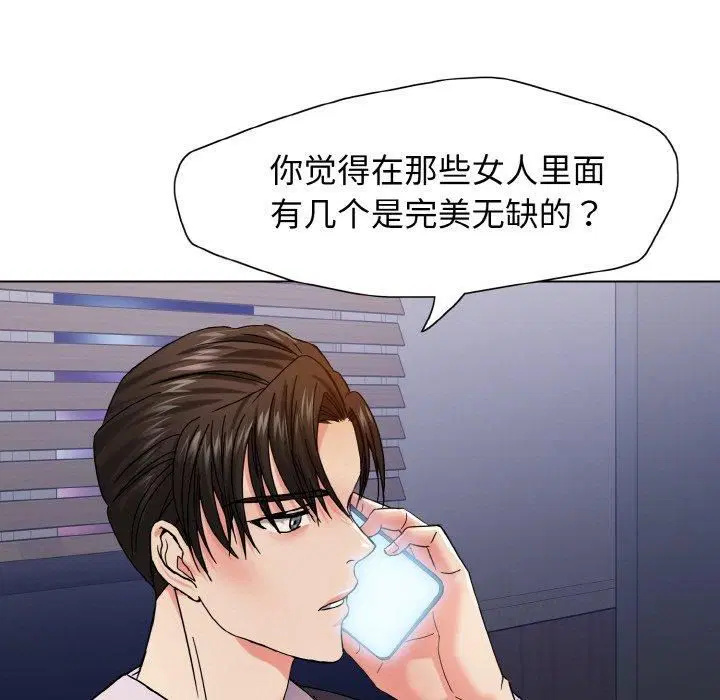 第120話