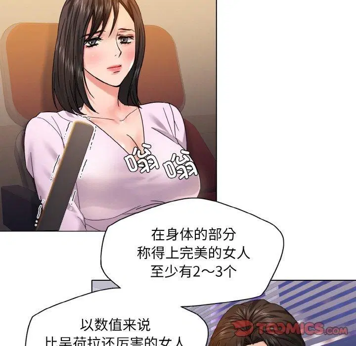 第120話