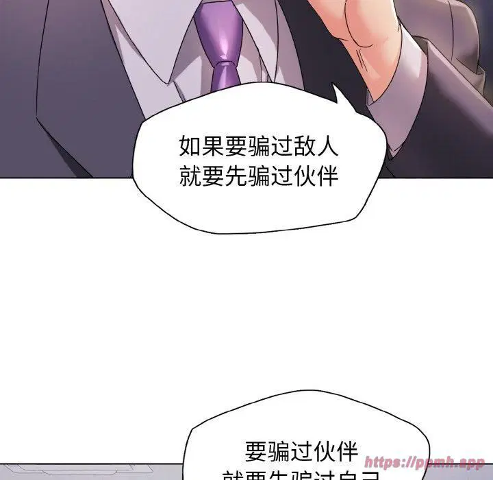 第120話