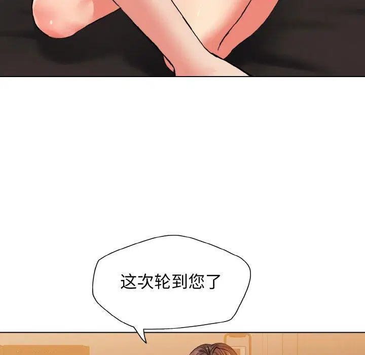 第120話