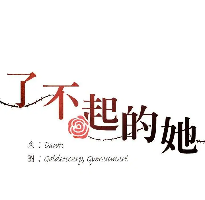 第120話