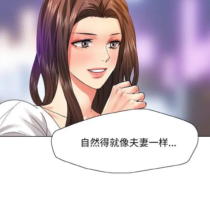 第120話